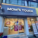 맘스터치 증평점 이미지