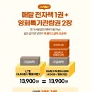 유모바일 북 플러스알파 요금제