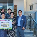 부흥경로당 이미지