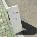 호키츠네 | 부산) 해운대 해리단길 유부초밥 전문점 "호키츠네" 후기