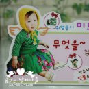 미소아