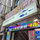 남해바다 | 서울 대방어 맛집 석계역 남해바다마차 솔직한 후기