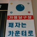 누렁이도 찰스로 애견샵 이미지