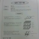 에코플라워