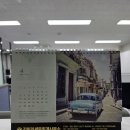 창원세무사 김미리세무회계사무소에서 회계 업무관련으로 상담 받고 진행해보시면 좋을 듯 해요