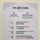 큐브워시 이미지