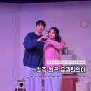 소명교회 | 청주데이트/ 소명아트홀 주차, 청주연극 은밀한연애 후기