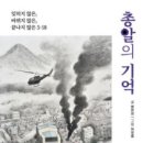 기억