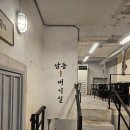 남동숯불갈비 간판 시공 후기｜플렉스간판 + 레트로 감성 사인 작업이 완료되었습니다.