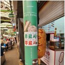 쑥스초코파이