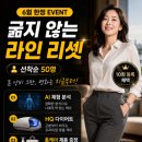 영등포 당산역 피부관리 맞춤형 체형 다이어트 스페이스뷰티 웰니스 리버뷰 후기