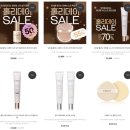 주식회사 페이지랩 | [4/13] 광고 아카이빙 - 랑끄 포에버 스킨 픽싱 쿠션 콘텐츠 분석