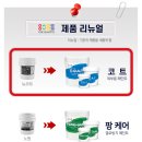온새미로#1