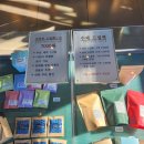 대전 드립백 맛있는 카페 에이티포 84
