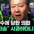 "대한의사협회 기자회견" 이미지