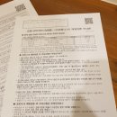 예림이비인후과의원 | [일상] 잔여 백신 줍줍 당일예약 및 접종 후기