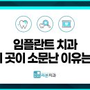 연세리본치과의원 이미지