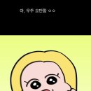 (주)밝음