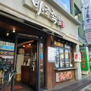 이게바로족발 | [계양구] 주민들만 아는 진짜 족발 맛집, 바로족발 리얼 후기! 🍖 ft. 포장 할인 가격