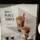 공차 익산모현점 이미지