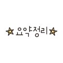 신불산 이미지
