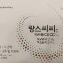 이에프 메디컬 이미지