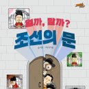 행복한모루도서관 이미지