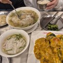 (주)퍼니비소프트 | 띤띤드타마린드 쌀국수 칼로리 알고 먹은 후기