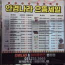 안경나라(병점점) | 부러진 안경 수리하러 다시 찾은 단골 안경점 [안경나라 병점점]