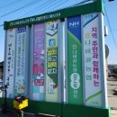 함평농협 하나로마트 | 광주 근교 함평 하나로마트 나비골농협 해보점 함평한우 도축하는 곳