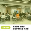 (주)팀내쇼날 이미지