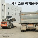 대양물산 이미지