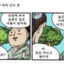 포청천 이미지