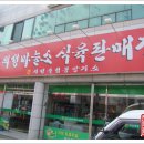 의성마늘소 이미지