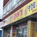 [아산]올레찹쌀꽈배기 간단후기 내돈내산