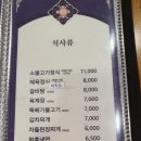 희락갈비 이미지