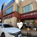 송미네밥상 이미지