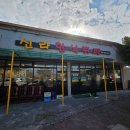 신라한식뷔페 이미지