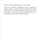 삼미천 이미지