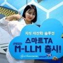 미소정보통신 이미지