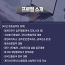 정해행정사사무소 이미지