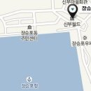 막썰어횟집 이미지