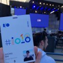 시큐리티빌더 | Google I/O 2018을 다녀와서(1)