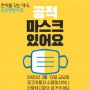 모던 한방약국 이미지