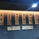 청솔양곱창 이미지