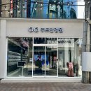 청주 시내 젠틀몬스터 신상 공식거래처 주트안경원 칼자이스 렌즈 구매 후기