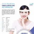 하모니케어