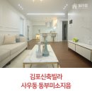 미소지음약국 네이버블로그