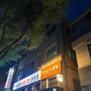 [용인/기흥구청/기흥역] 파누스램 내돈내산 후기
