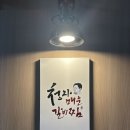 [서현역 맛집] 직장인 점심 맛집 ❛ 청자매운갈비찜 ❜ 내돈내산 후기